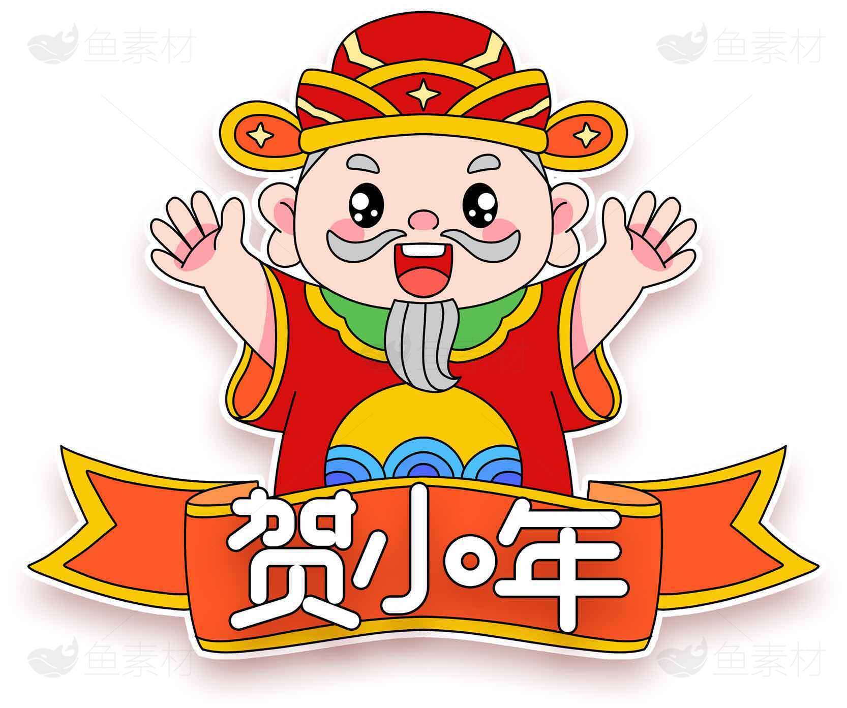 贺小年卡通形象插画设计 | 春节喜庆元素素材