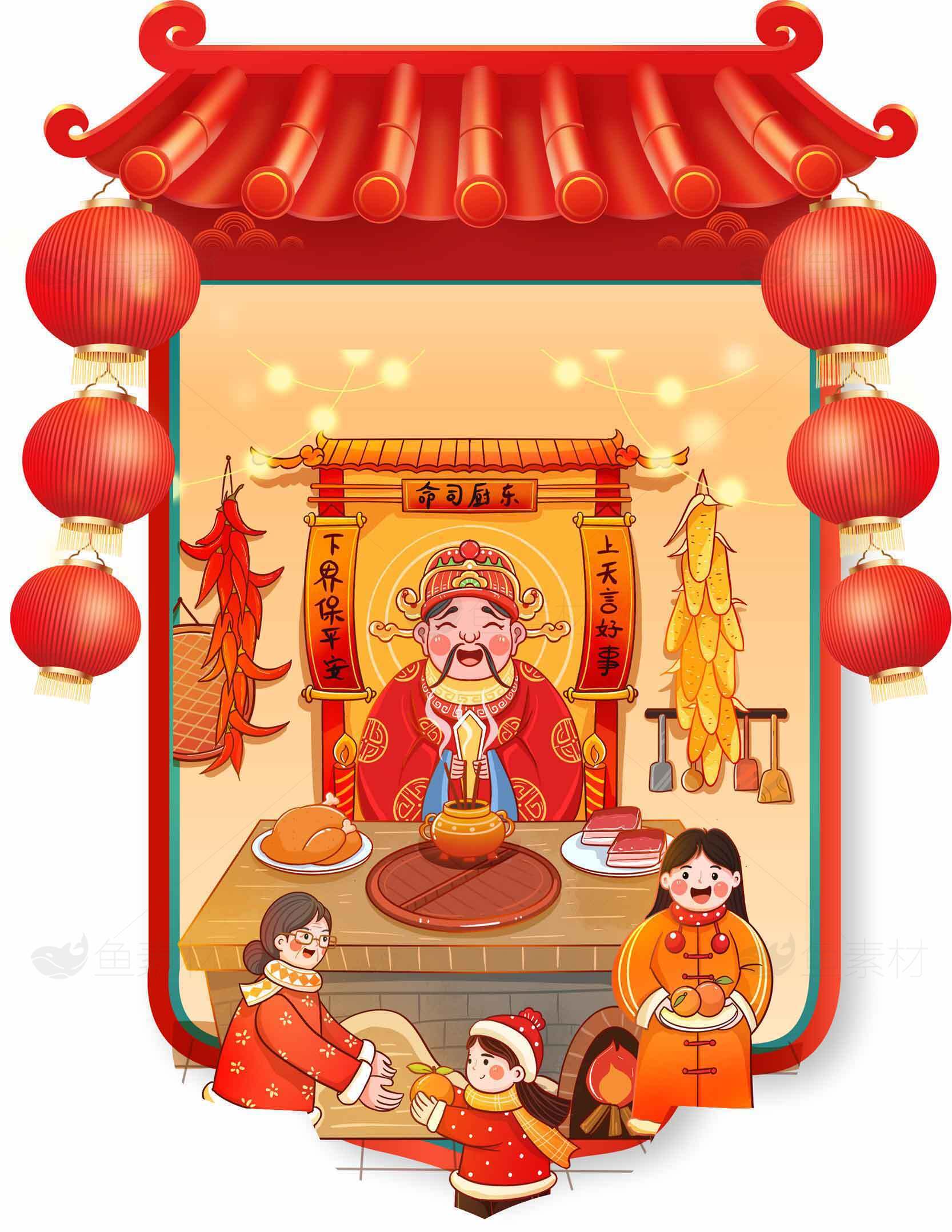 春节传统文化插画：财神与年俗场景素材