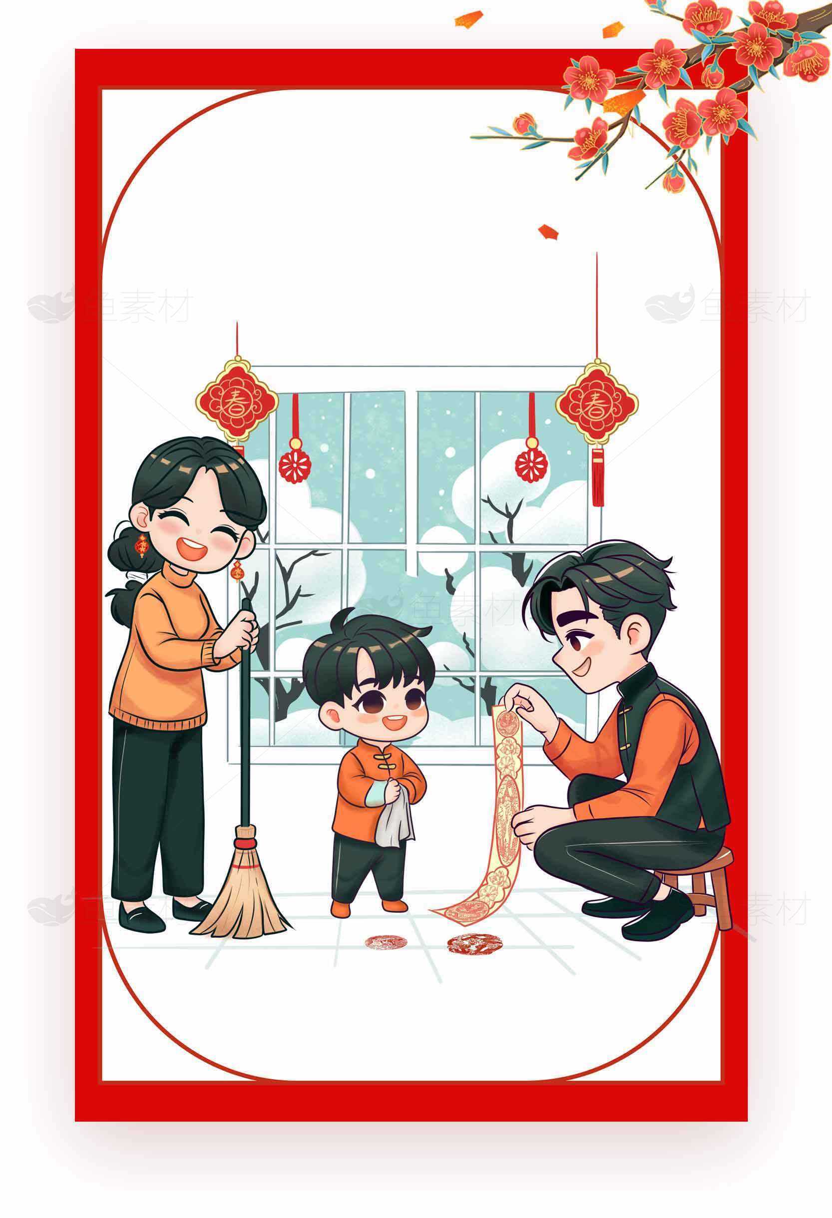 春节家庭团聚插画 | 新年扫尘与春联装饰素材