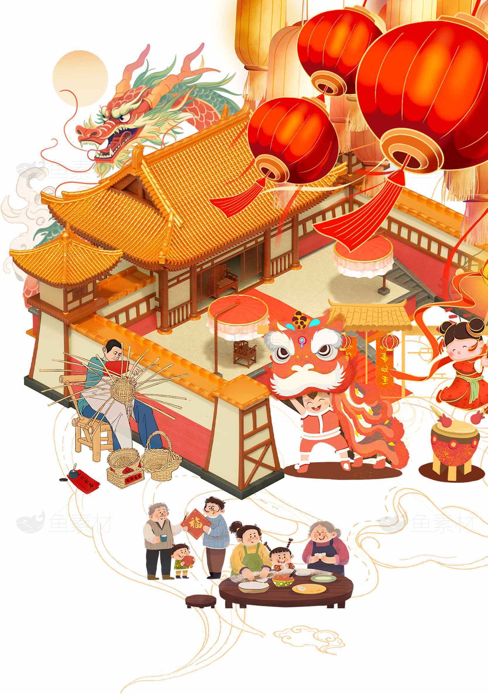 中国传统春节庆祝活动插画素材