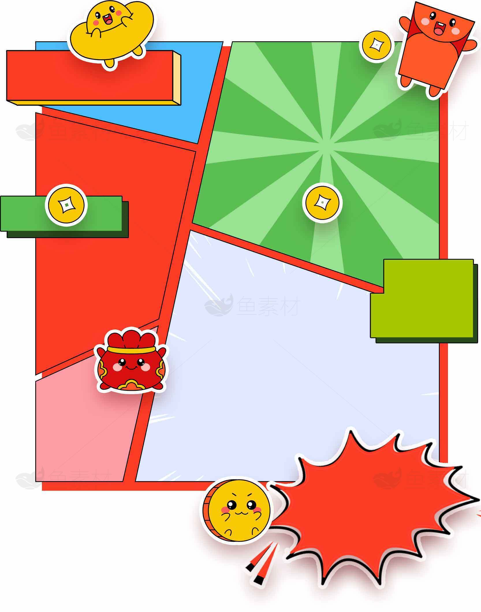 卡通风格创意几何设计背景图片素材