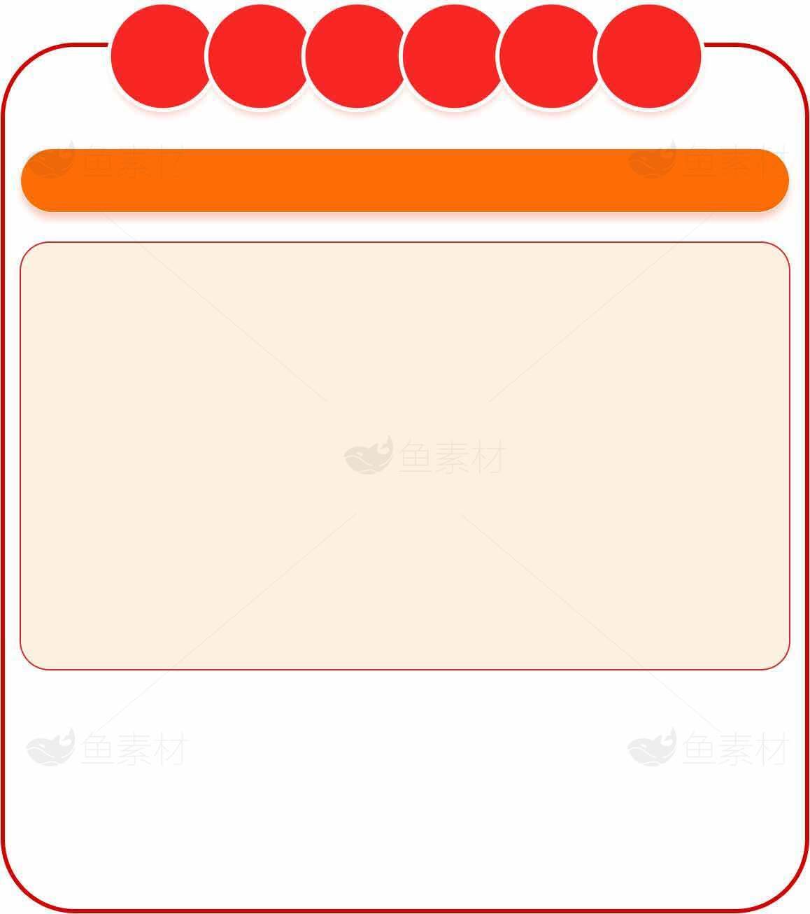 红色与橙色主题的简约设计模板素材