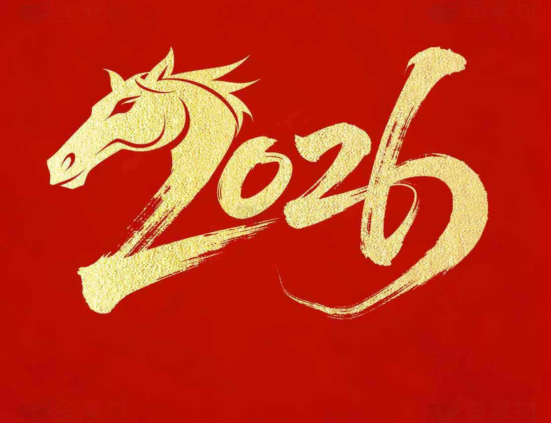 2026年马年红色主题设计图片素材