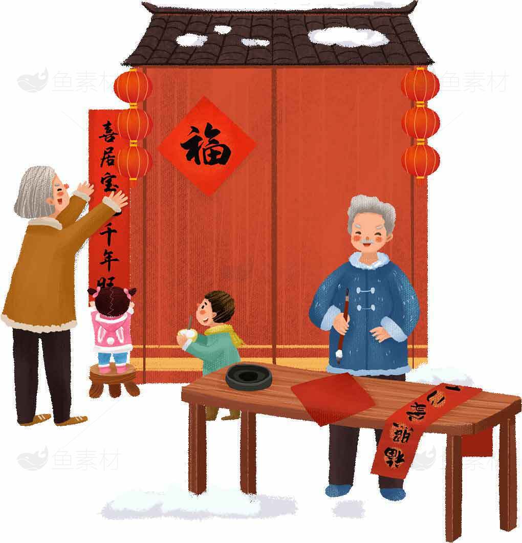 春节贴春联场景插画素材
