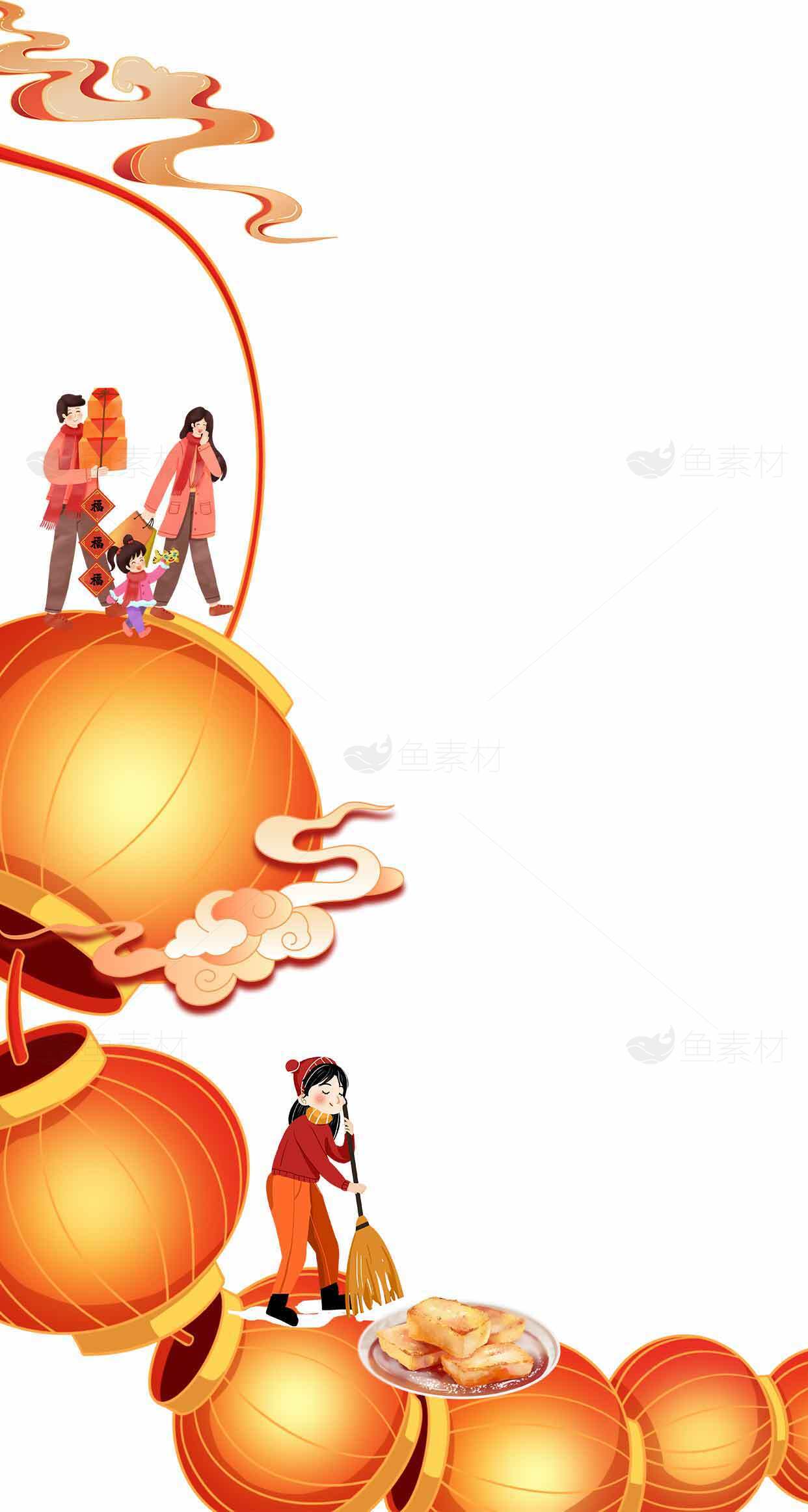 春节团圆欢乐插画背景图素材