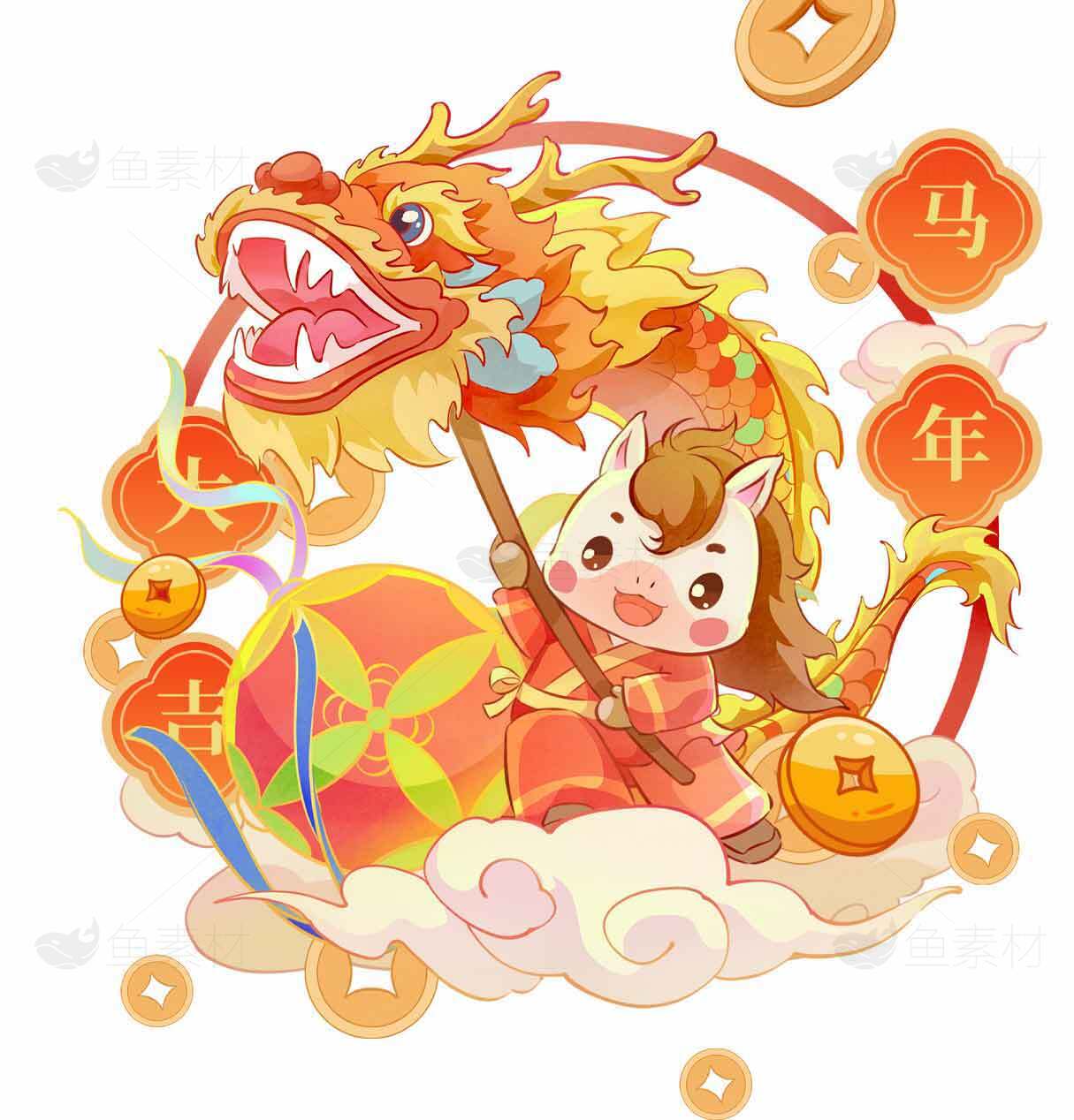马年卡通插画：萌马与龙舞庆新年素材