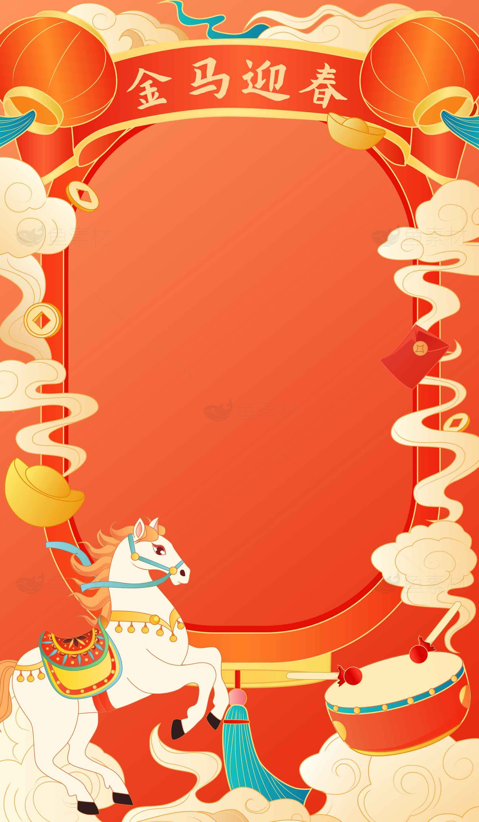 金马迎春新年贺卡设计模板素材