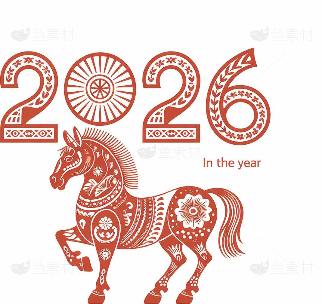 2026生肖马主题设计素材图片