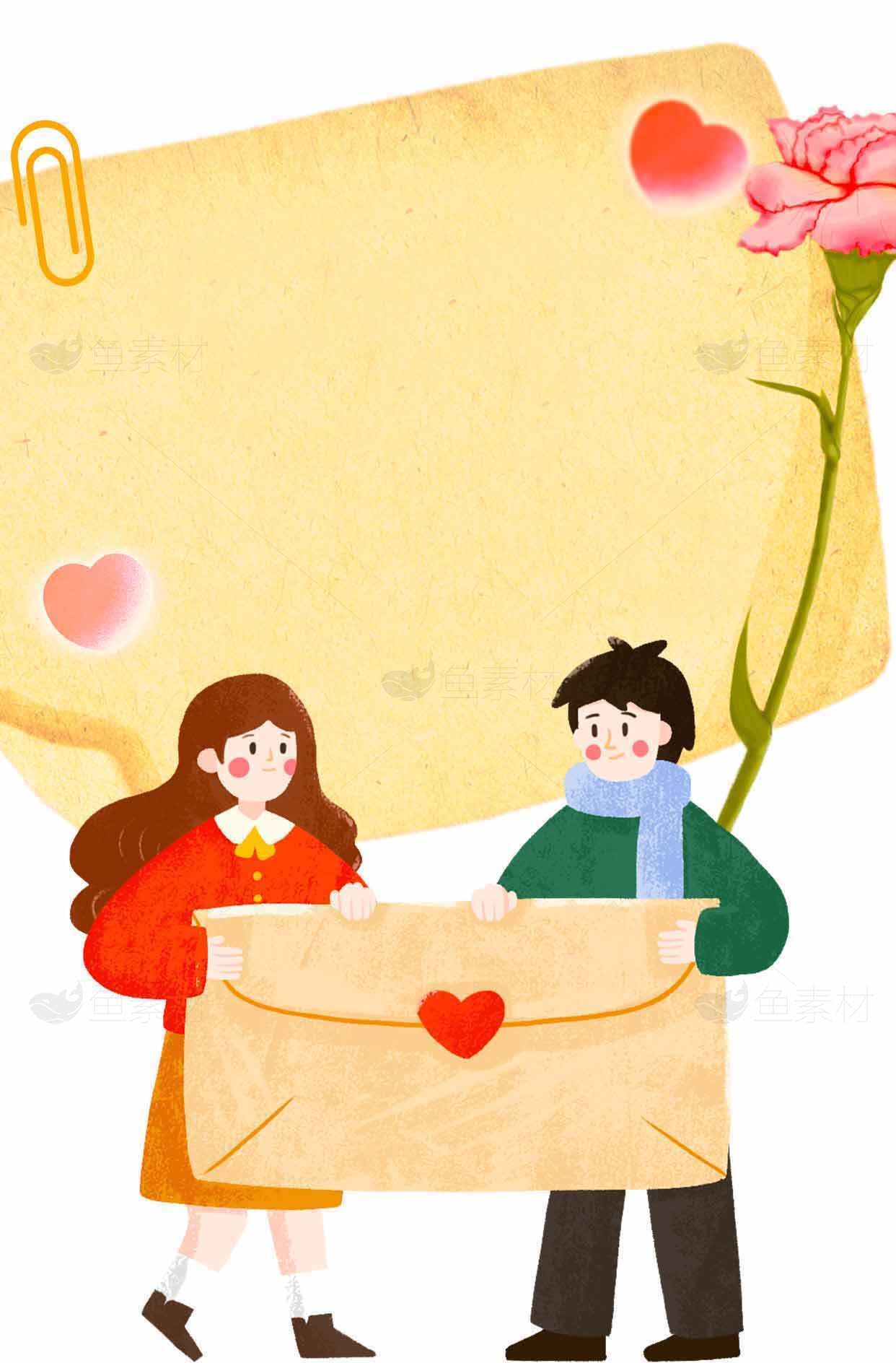 浪漫卡通情人节贺卡设计图片素材