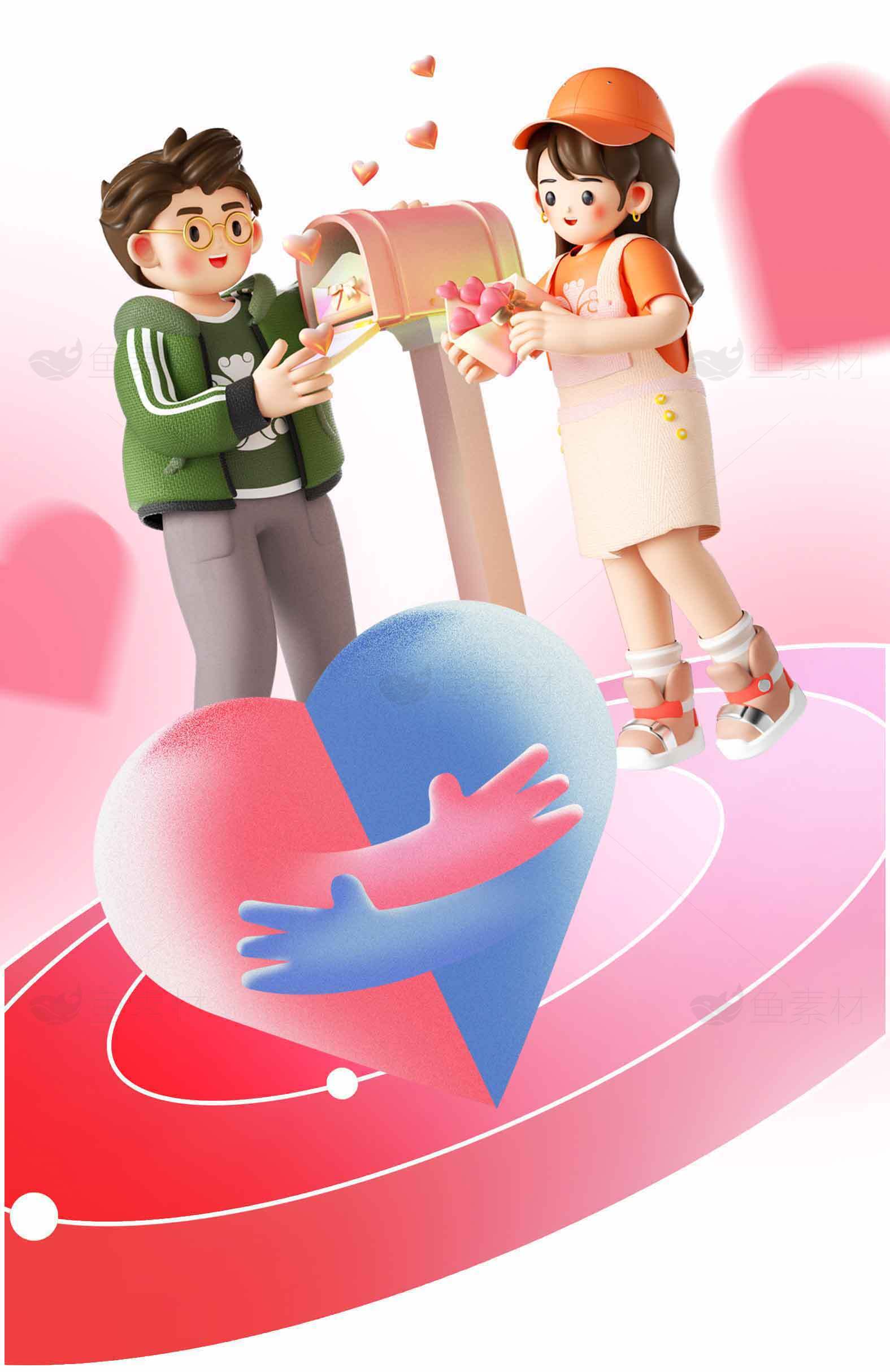 浪漫爱情卡通插画：甜蜜邮筒传情素材