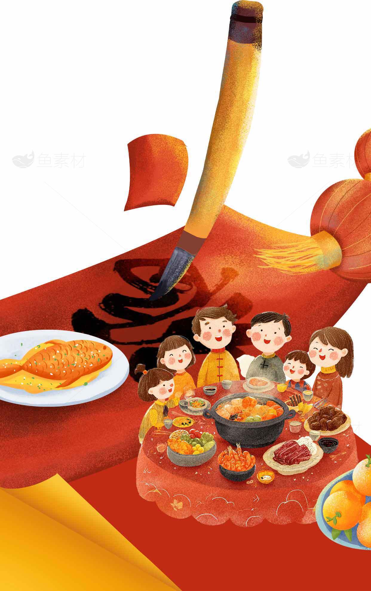 春节团圆饭与书法艺术的完美结合素材