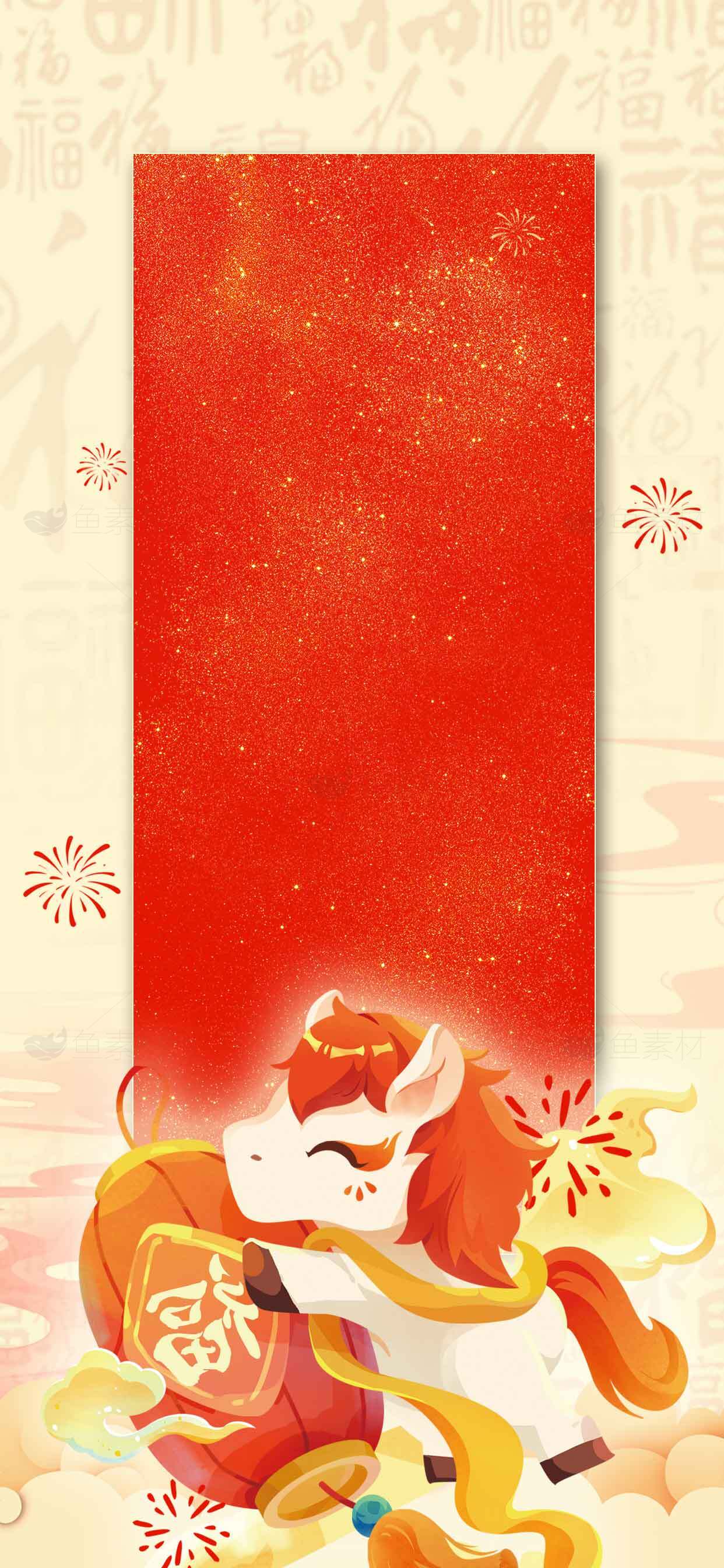 新年红色背景插画设计，卡通马与灯笼元素素材