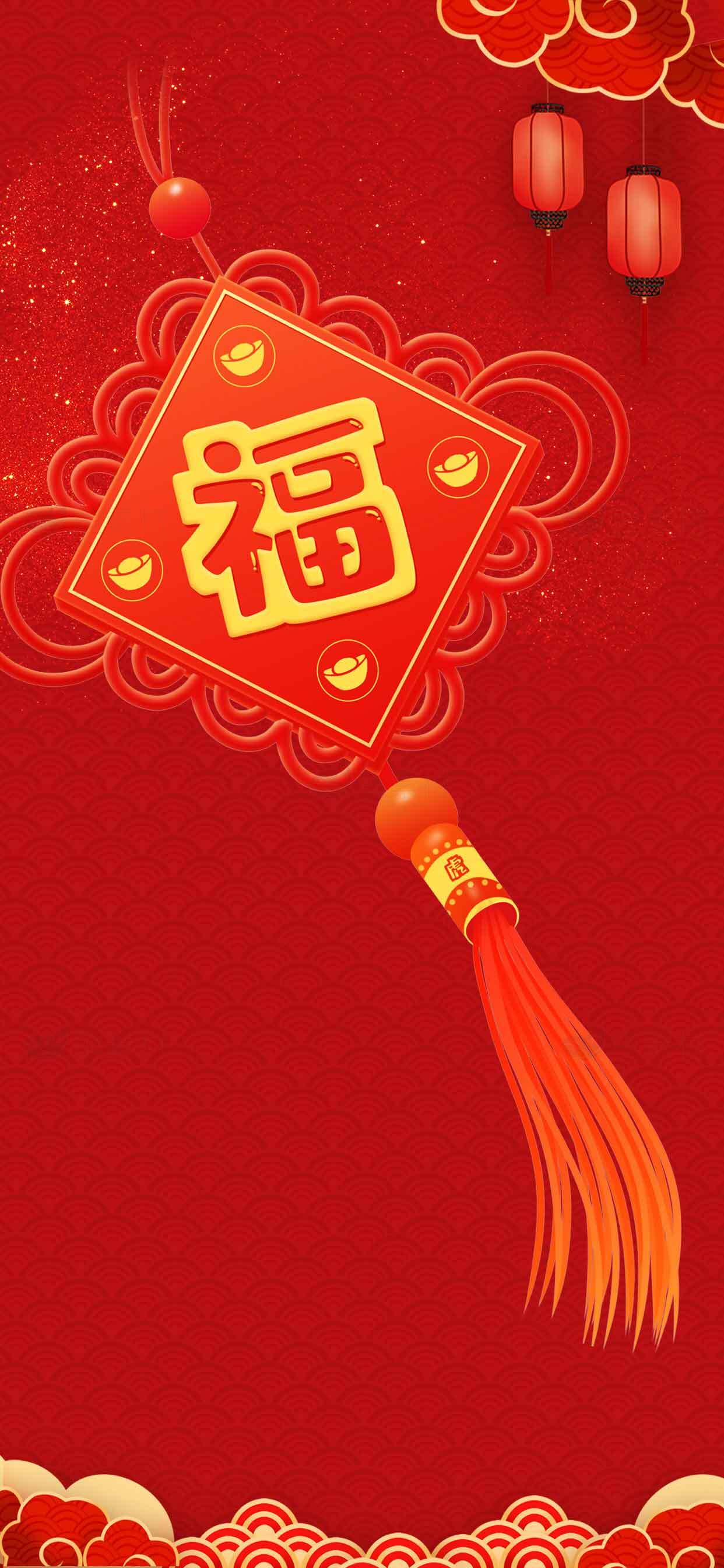 春节福字红色背景高清图片素材
