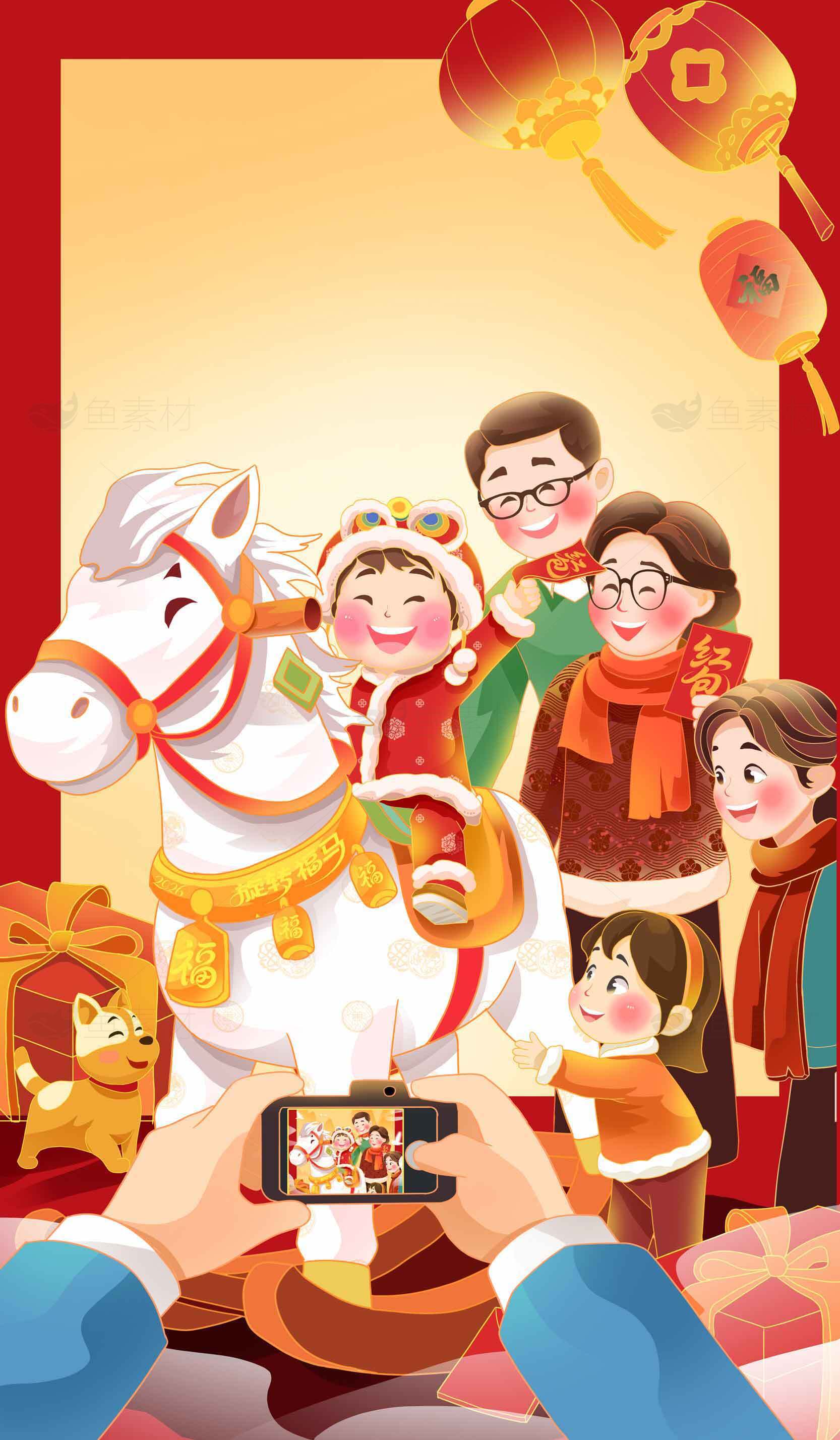 春节家庭庆祝活动插画素材