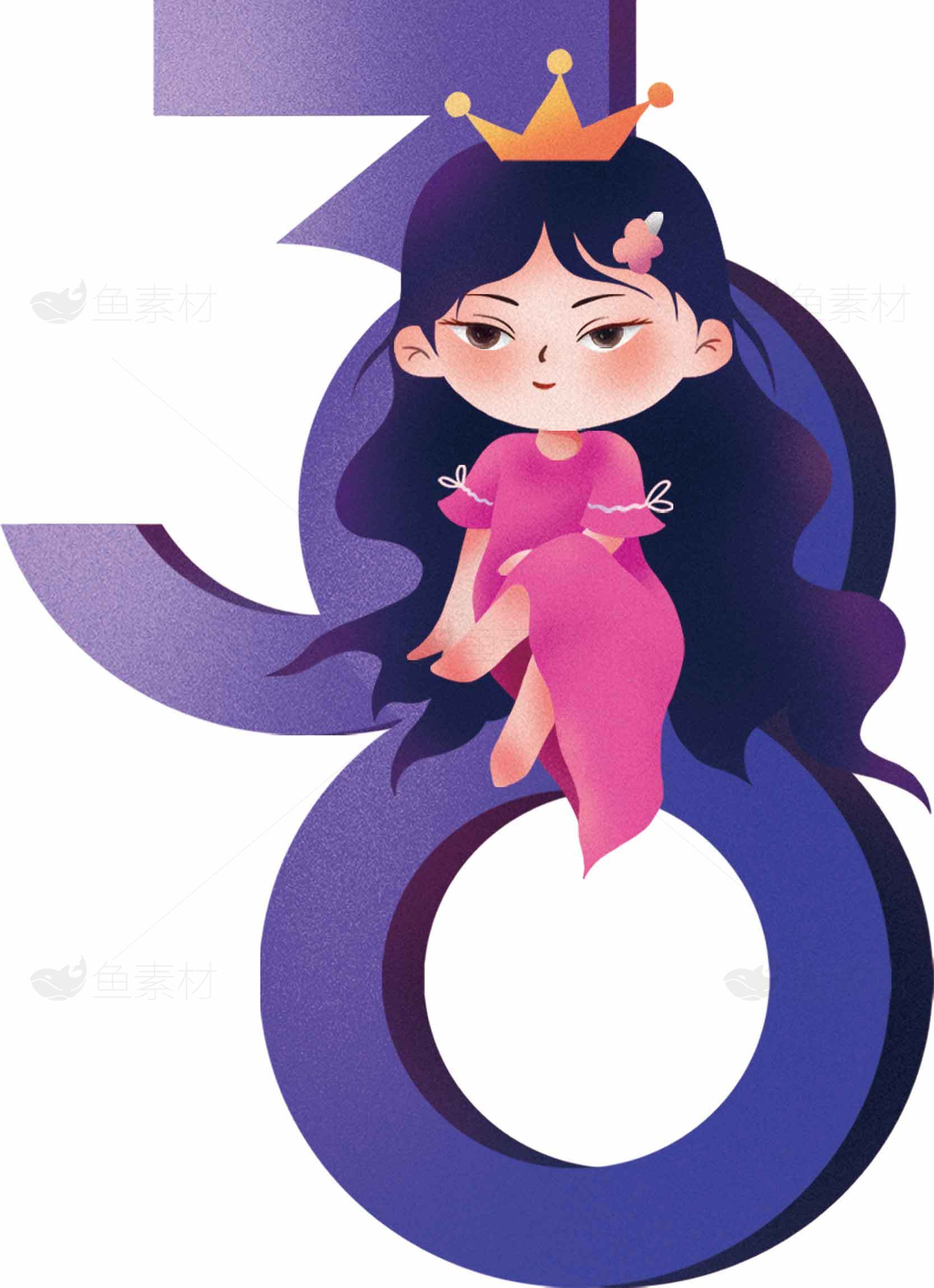 女性节日插画设计：数字与公主元素结合素材