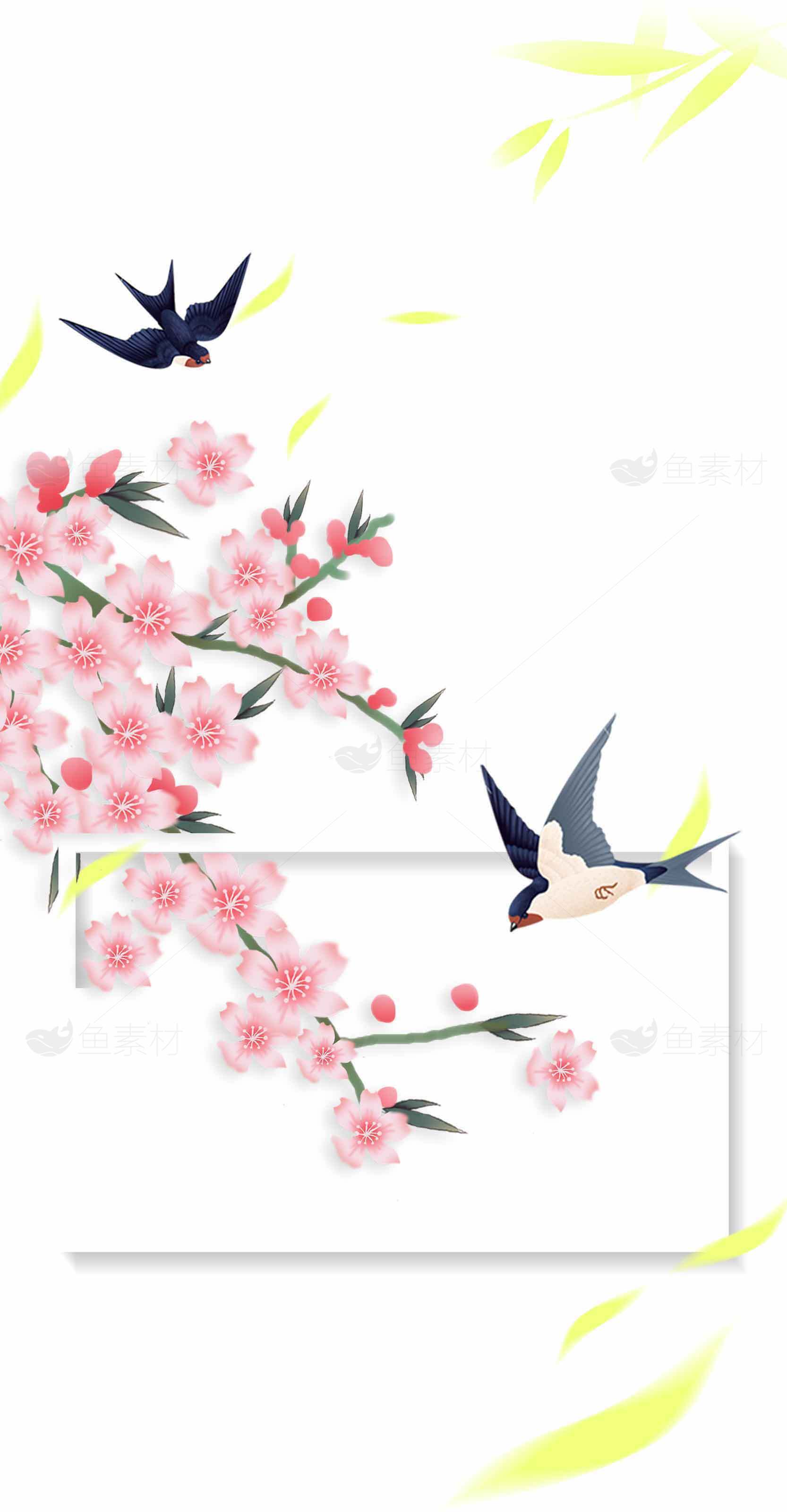 春日樱花与飞燕唯美插画背景素材