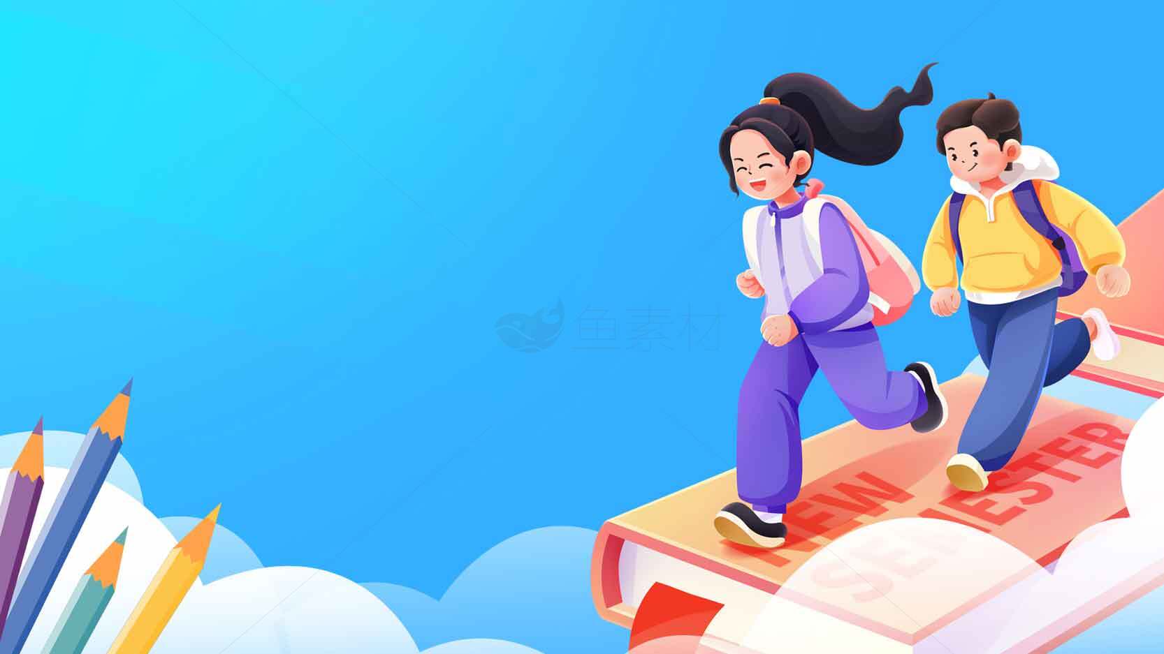 学生奔向知识的卡通插画素材