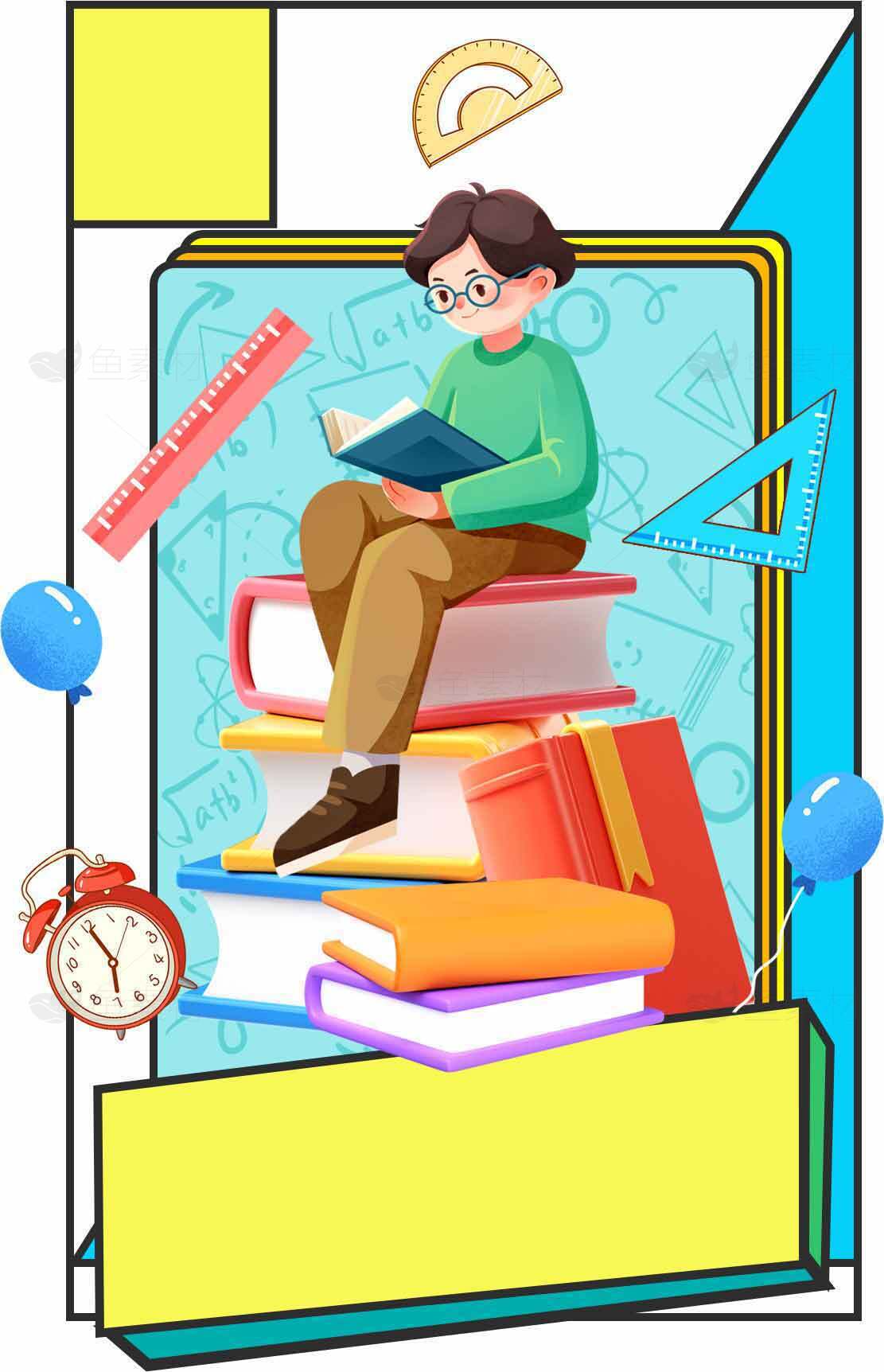 学生学习插画：书籍与学习工具的创意设计素材