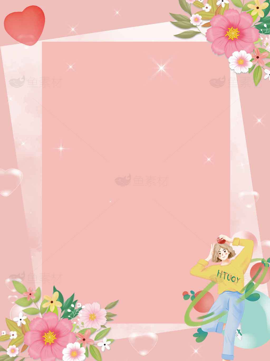 粉色花卉浪漫卡通背景图片素材