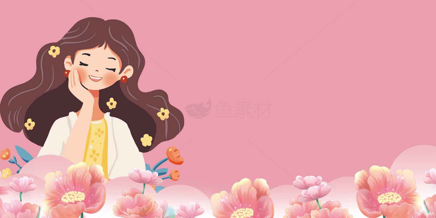 唯美粉色插画背景图片素材