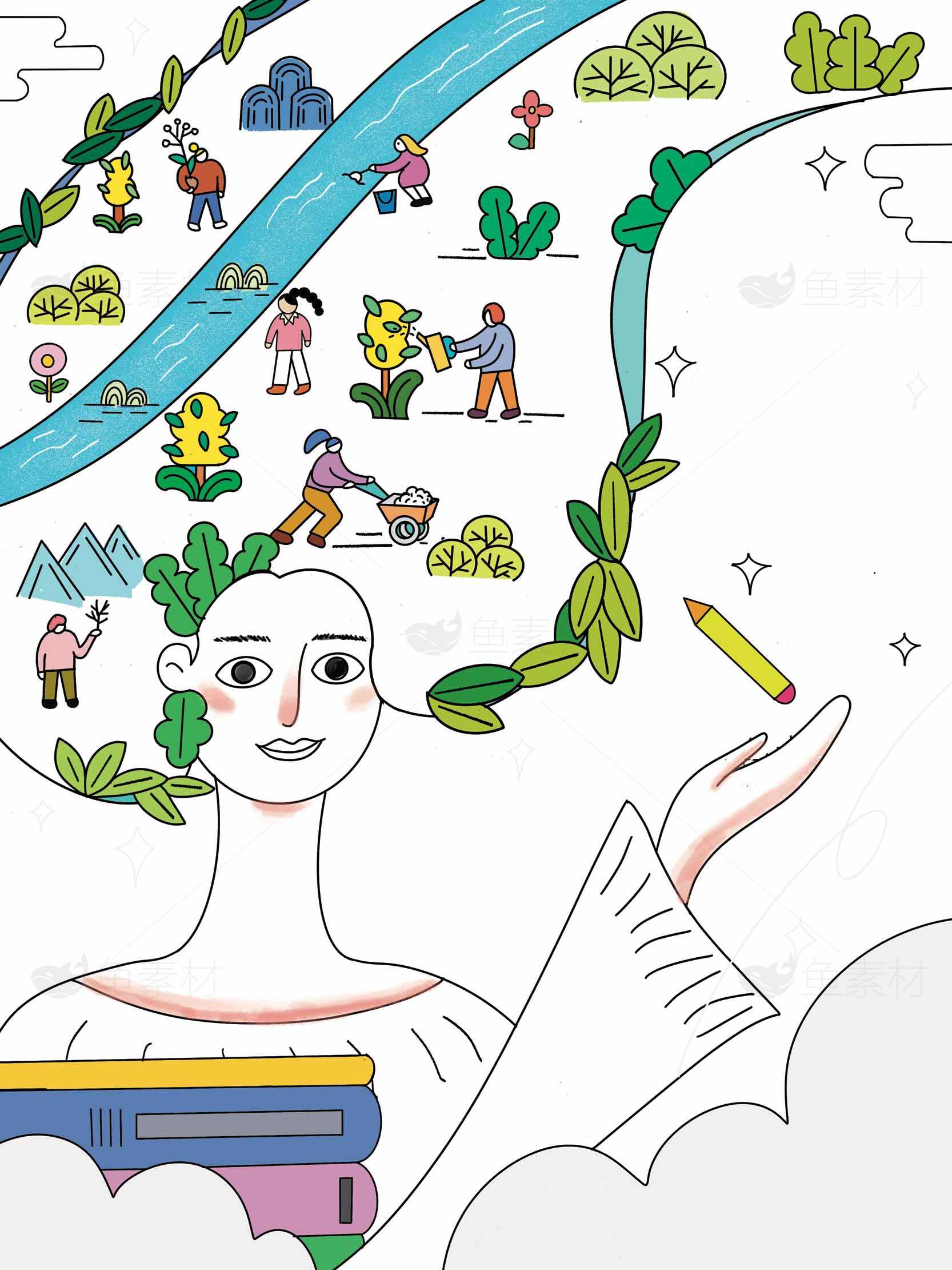 创意教育与自然和谐插画设计素材