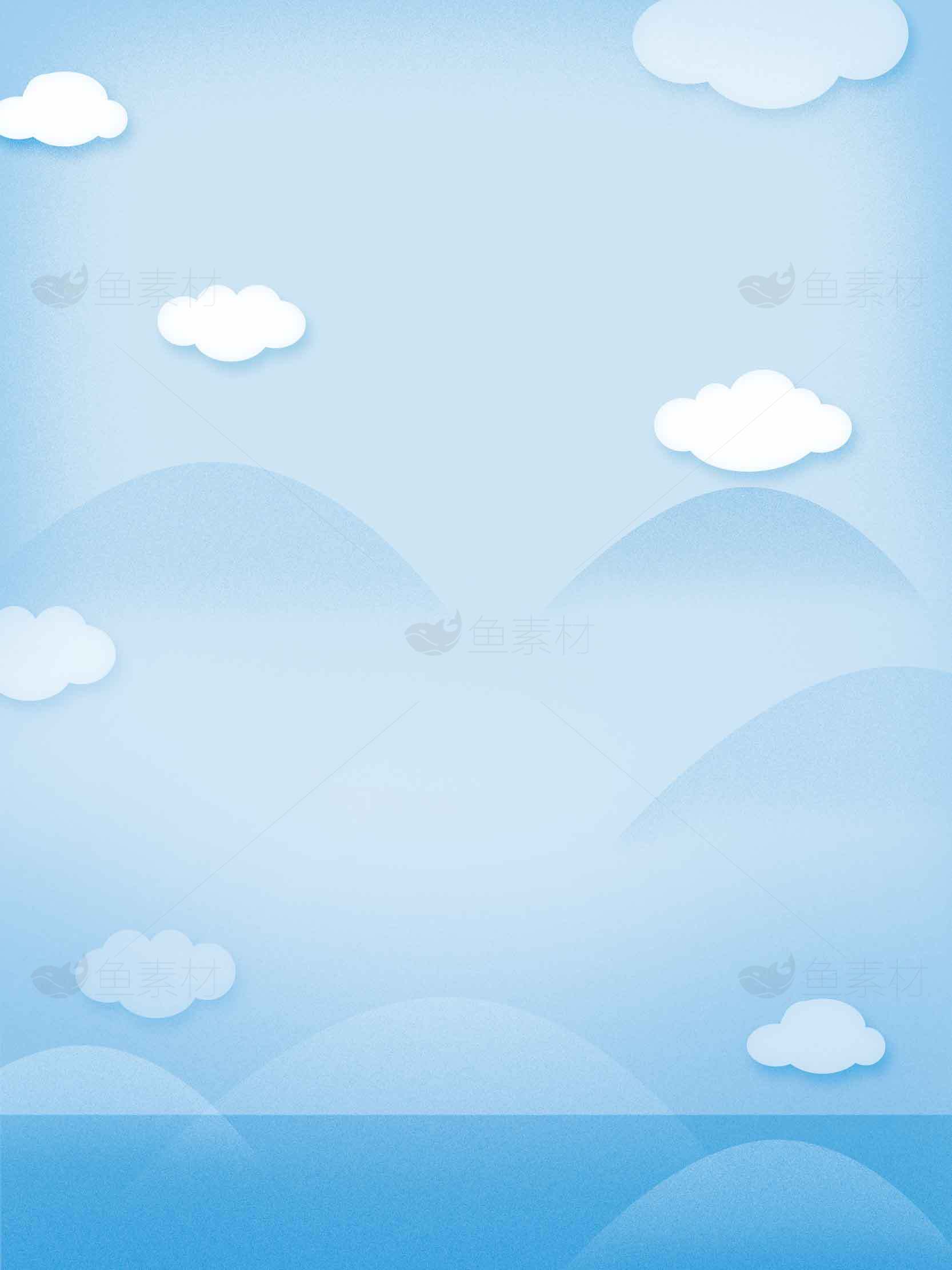清新蓝色背景插画：云朵与山峦的唯美设计素材