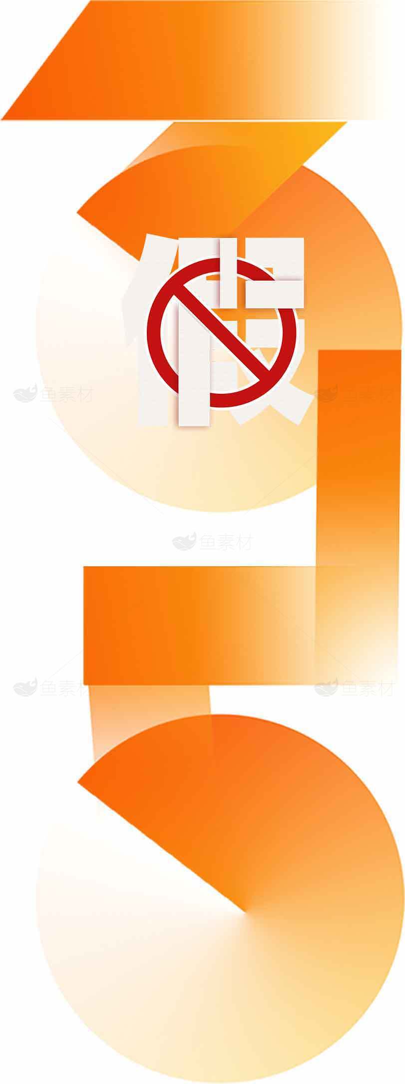 现代抽象橙色设计图片素材