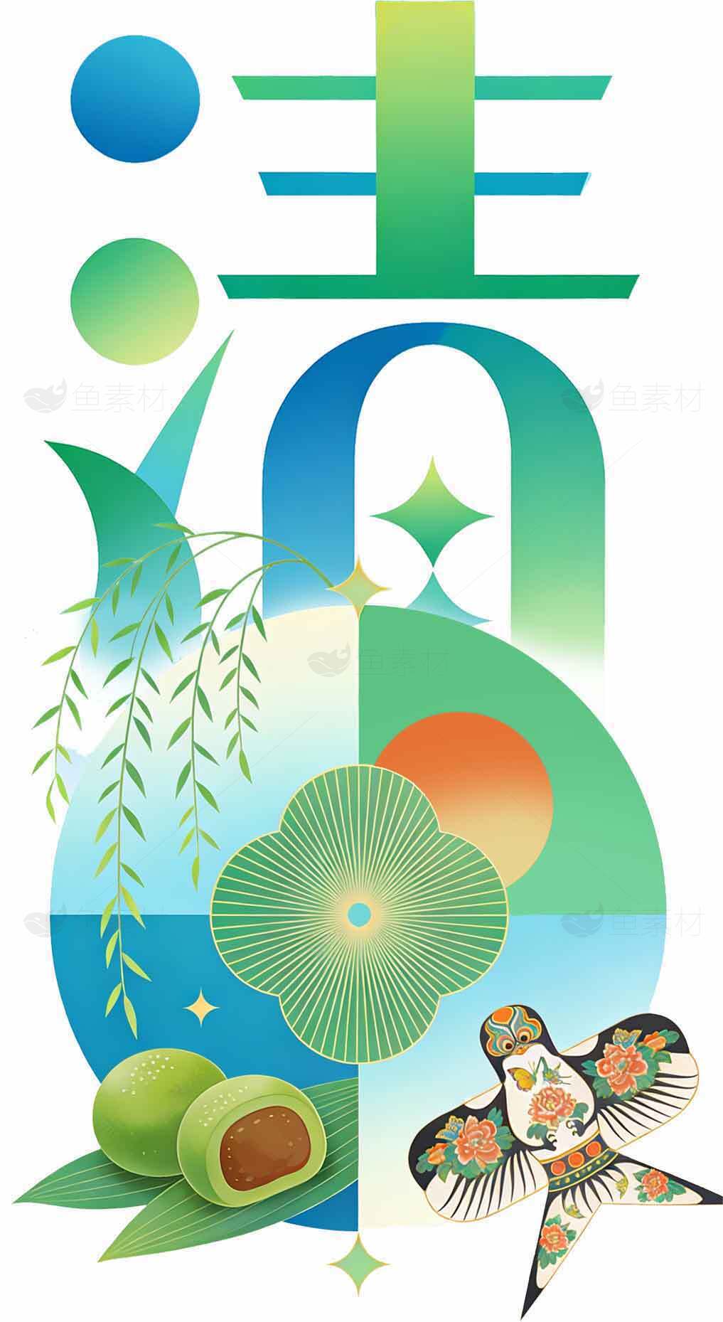 清新和风插画设计：自然与传统元素融合素材