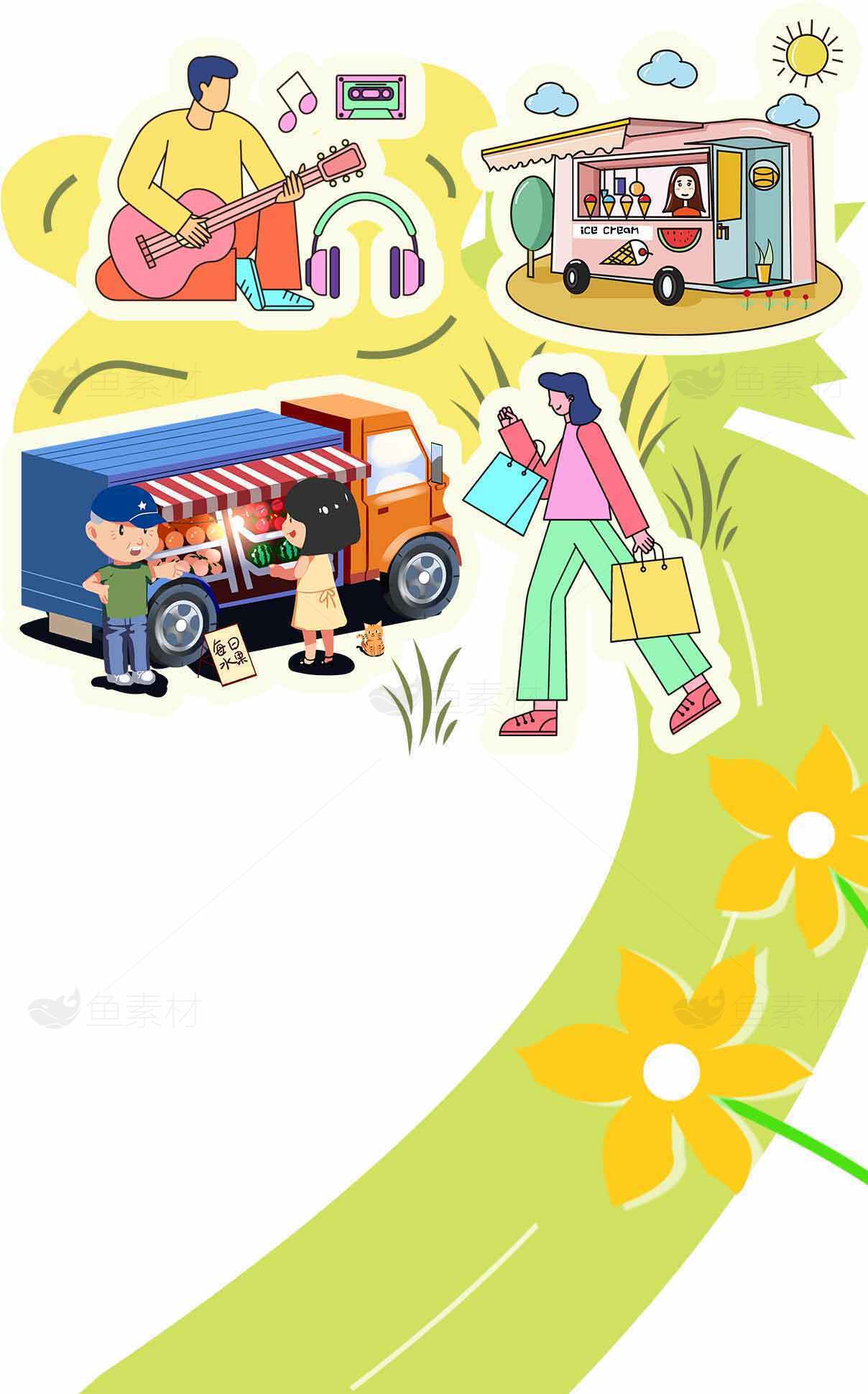 户外市集与音乐活动插画设计素材