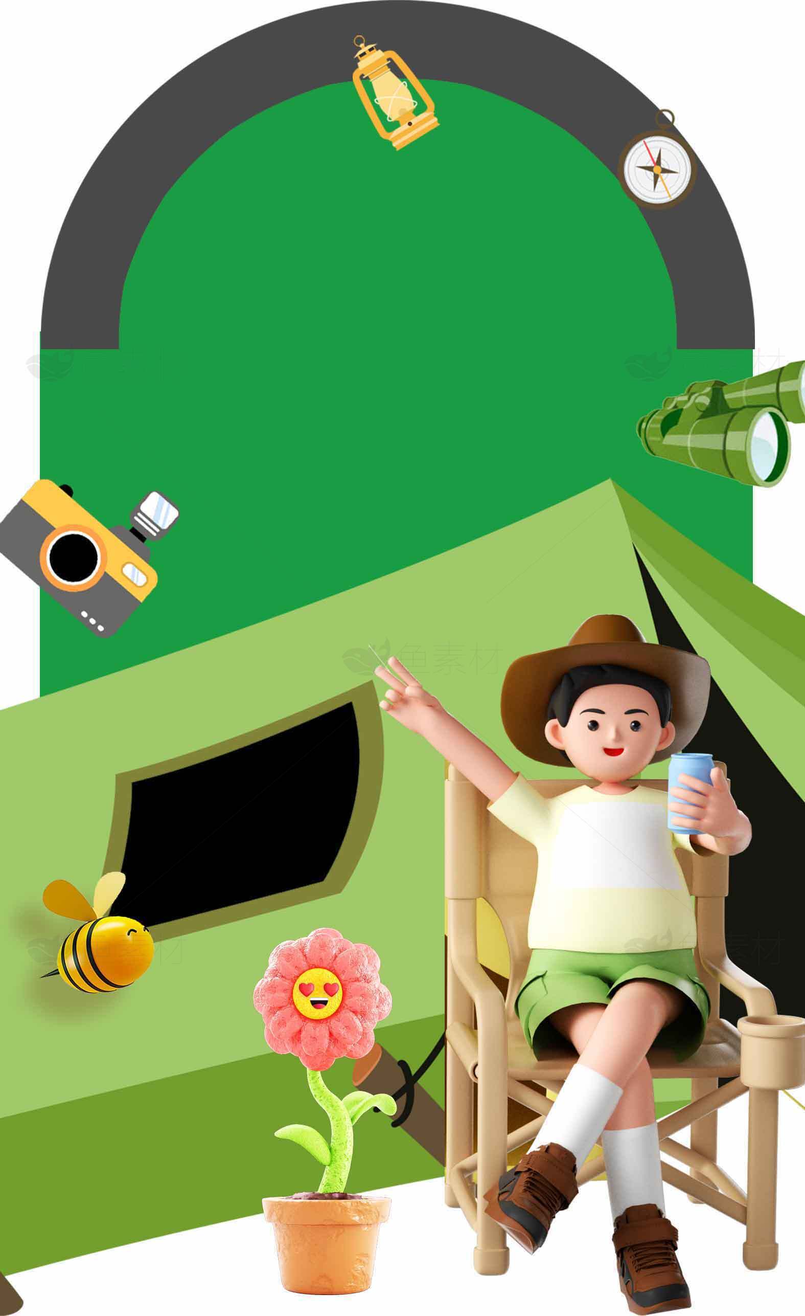 户外露营趣味插画：绿色帐篷与自然元素素材