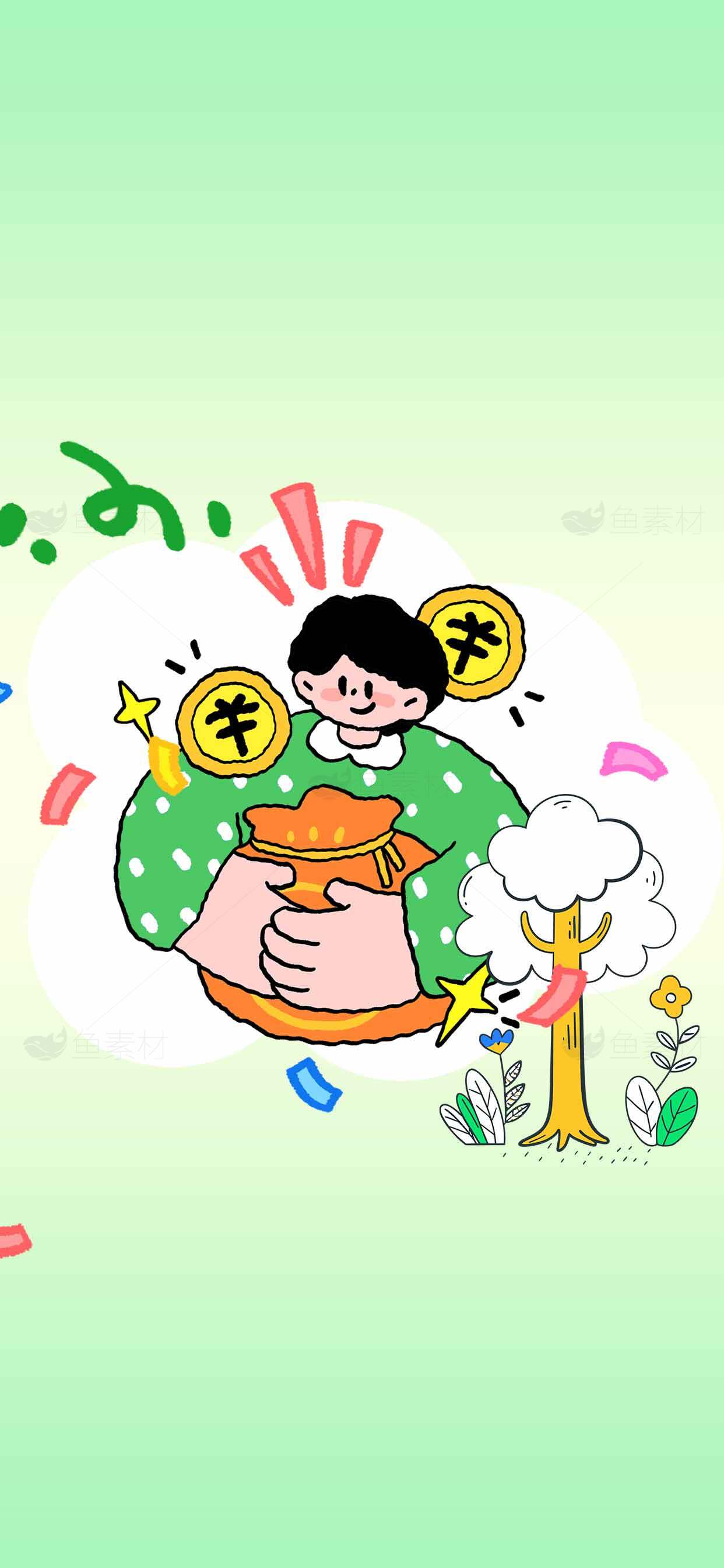 可爱卡通风格财富插画：绿色背景与金币元素素材