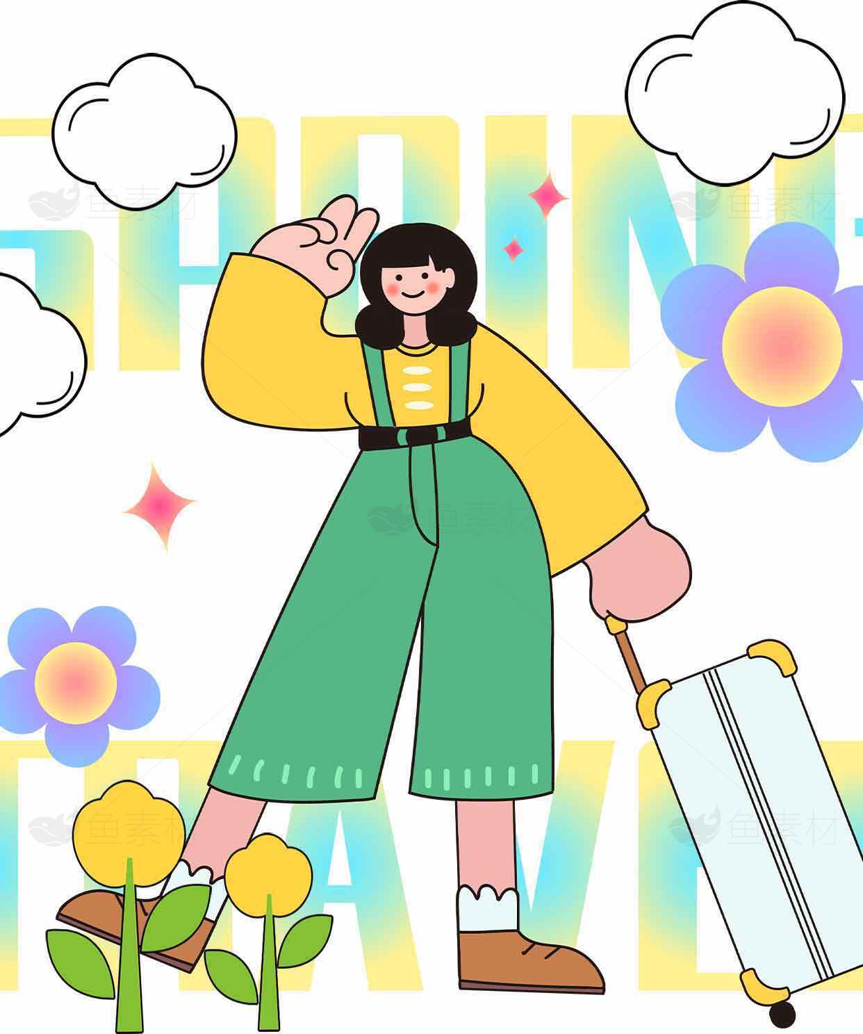 春季旅行插画设计：轻松出行的卡通风格素材