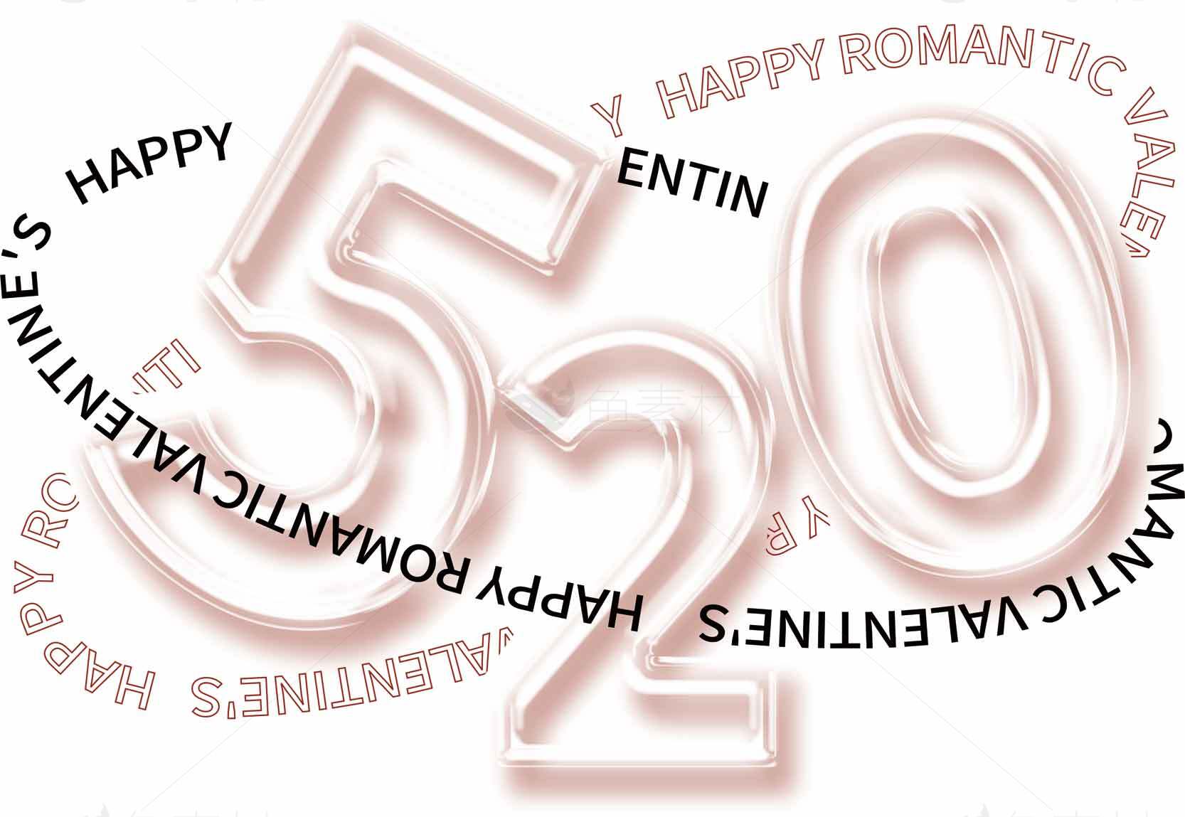 520浪漫表白节日图片素材