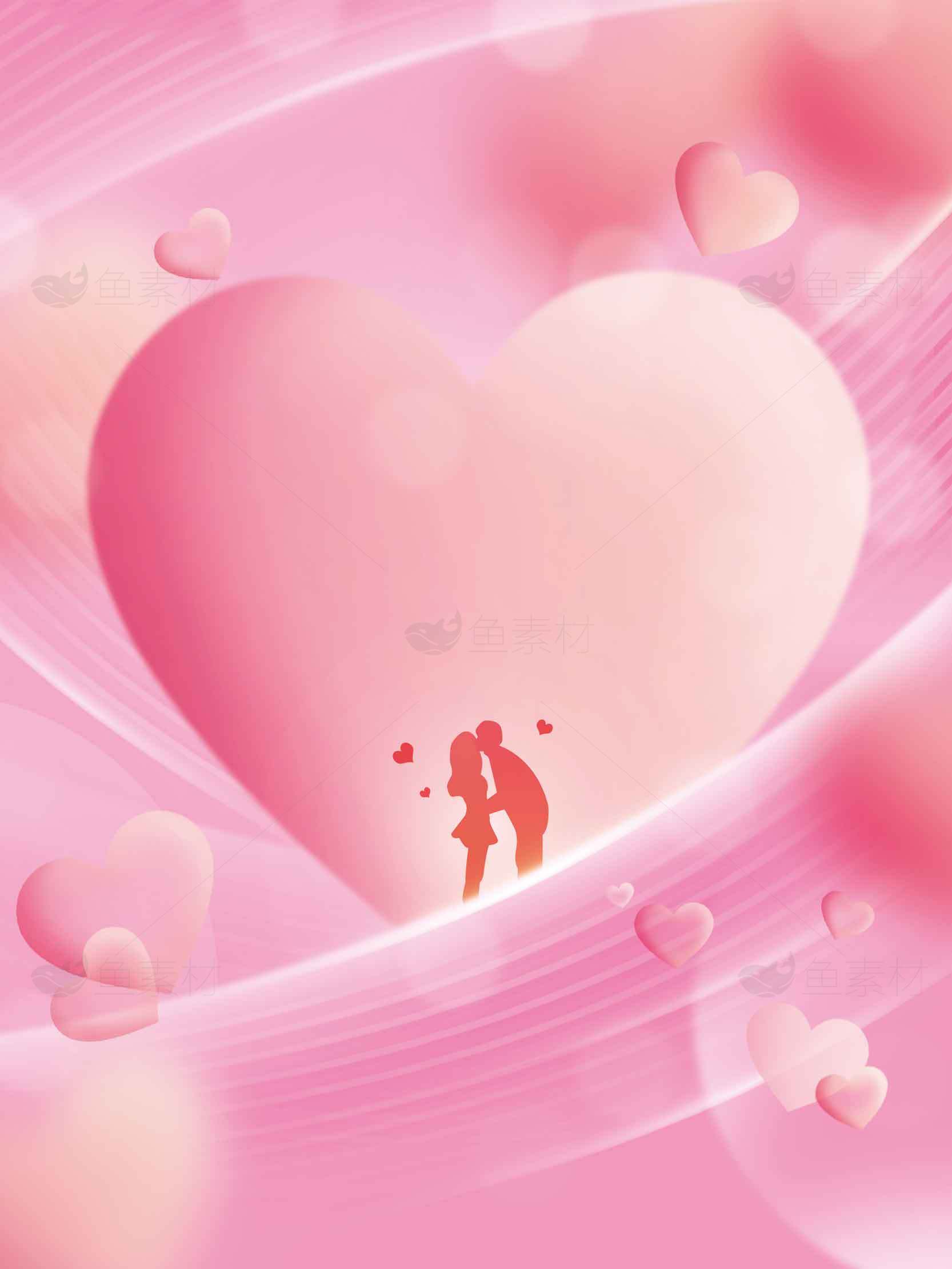 浪漫粉色爱情背景图片素材