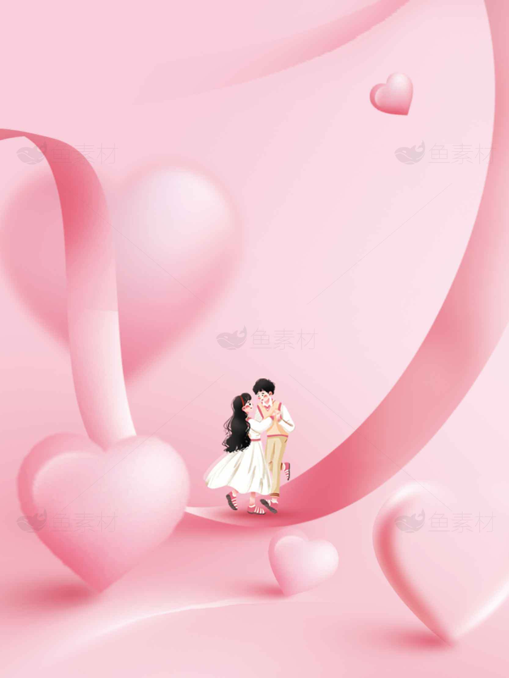 粉色浪漫爱情主题背景图片素材