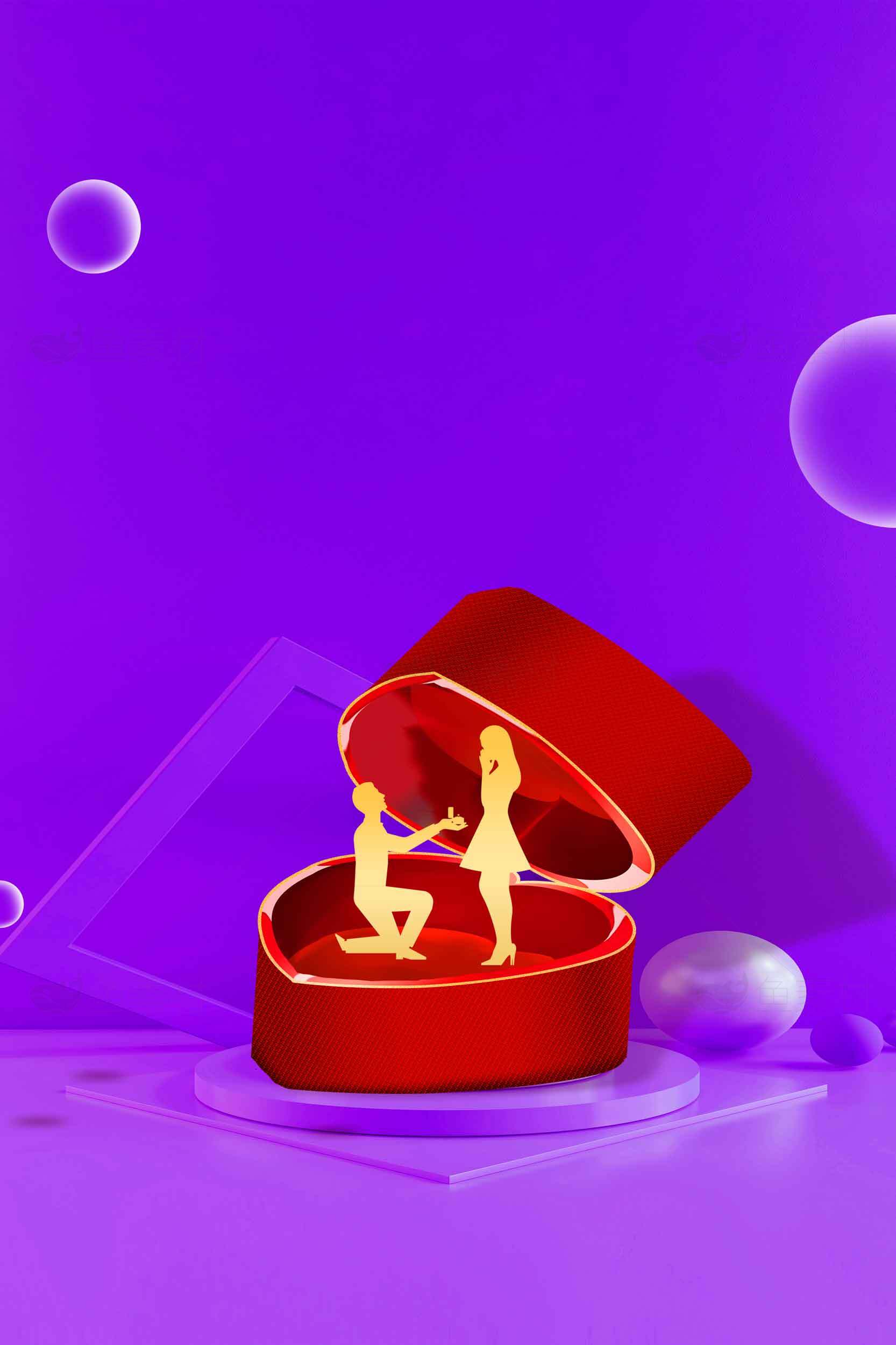 浪漫求婚创意场景图片素材