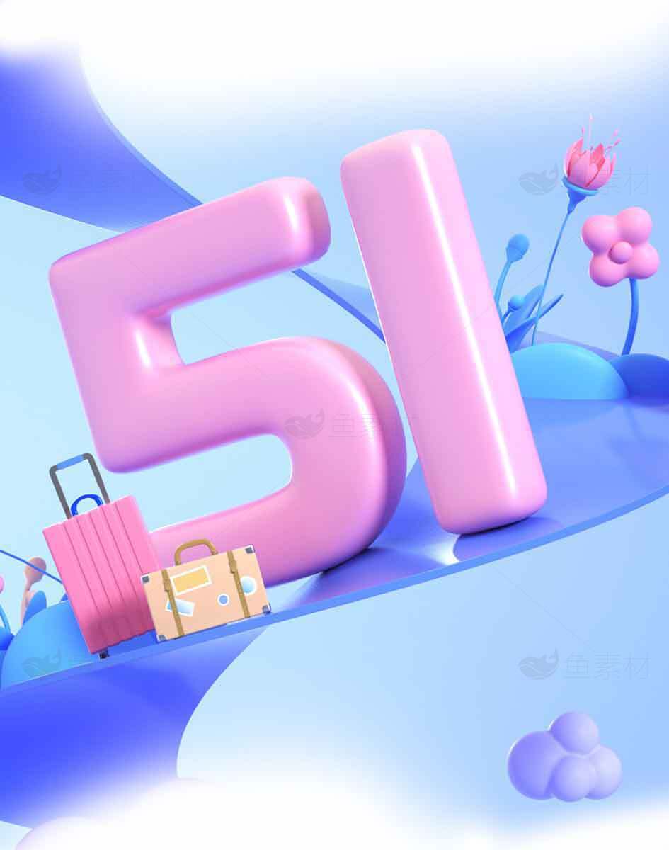 五一假期旅行主题创意设计图片素材